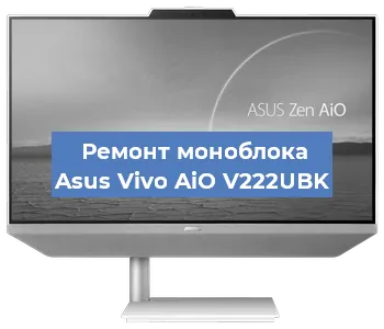 Замена оперативной памяти на моноблоке Asus Vivo AiO V222UBK в Ростове-на-Дону